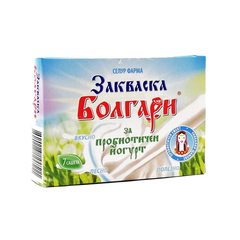Закваска за пробиотичен йогурт, Болгари, 7 сашета